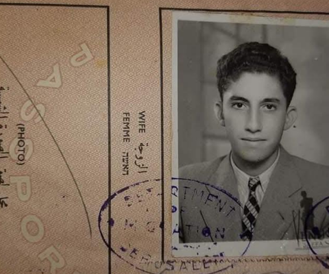 Emile's passport profile