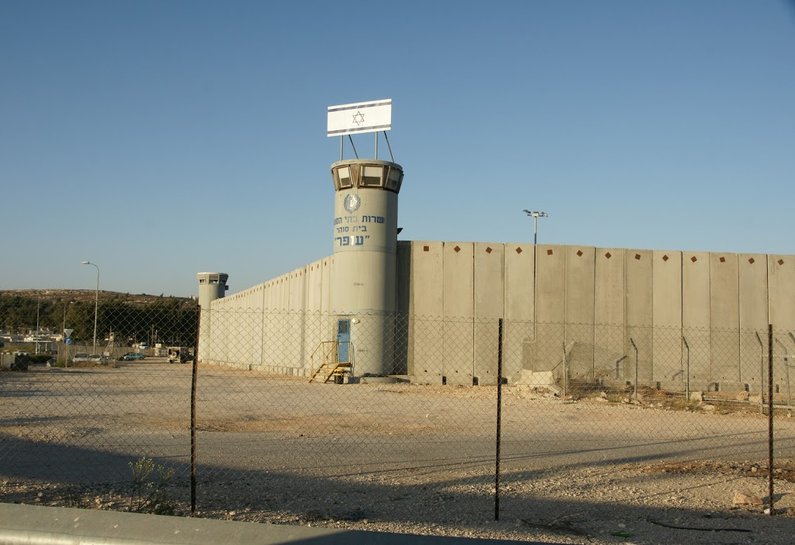 Picture of Ofer Prison, an Israeli military incarceration facility located in the occupied West Bank between Beitunia and Giv'at Ze'ev.